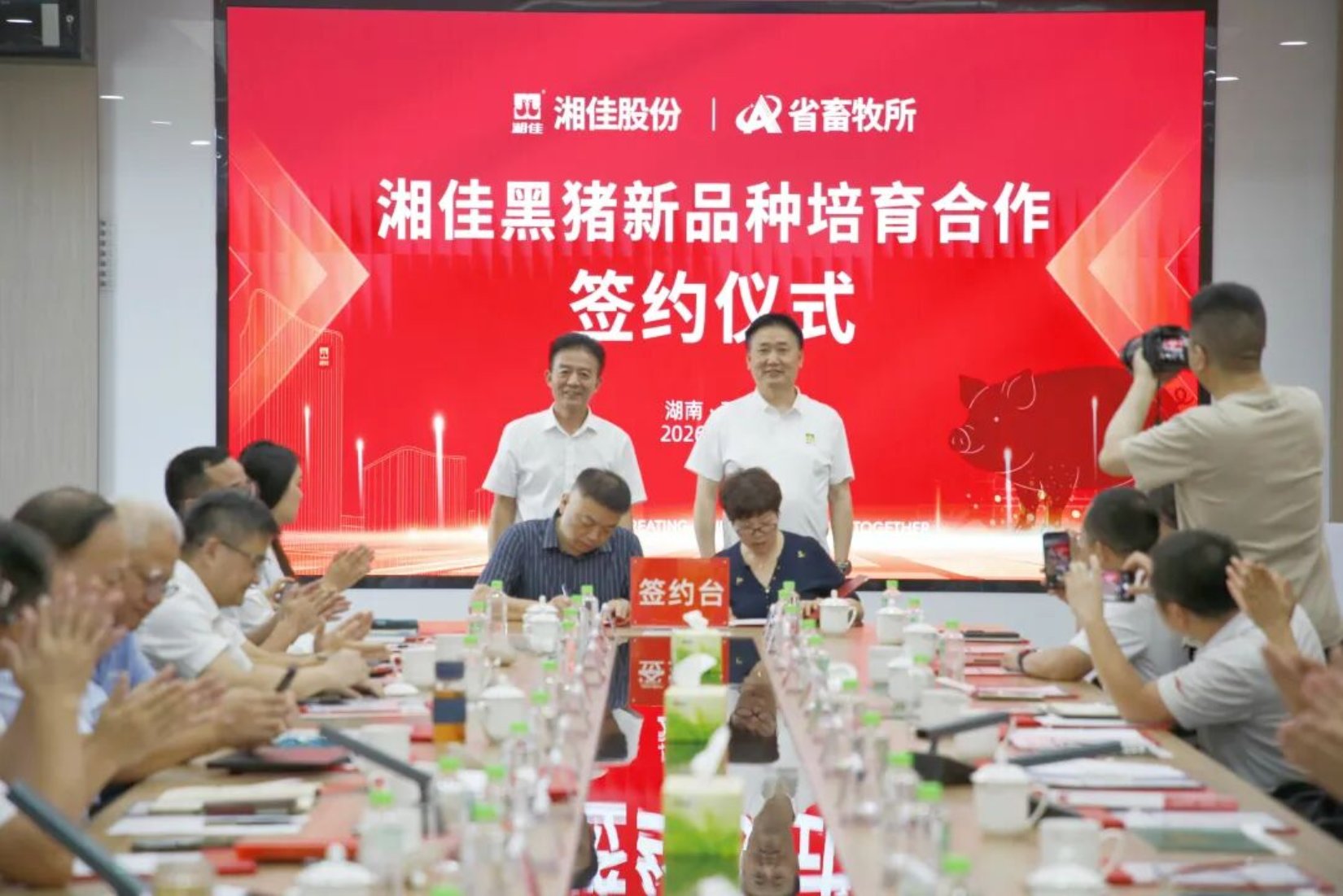 香港财富一码官方版常用功能联合湖南湘