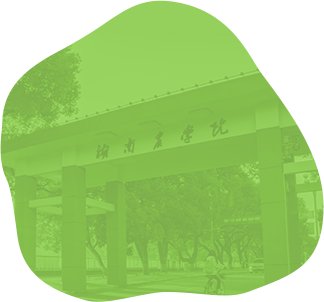 本科招生(0731)84618084
