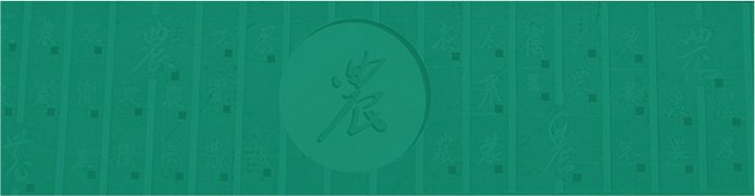研究生招生(0731)84638210